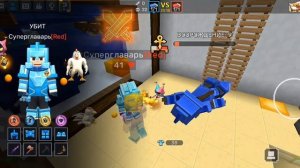 блокман го бед варс