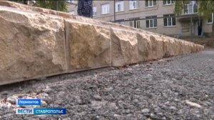 Город Лермонтов благоустраивают по краевой госпрограмме