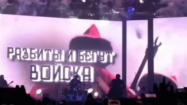 Концерт RADIO TAPOK