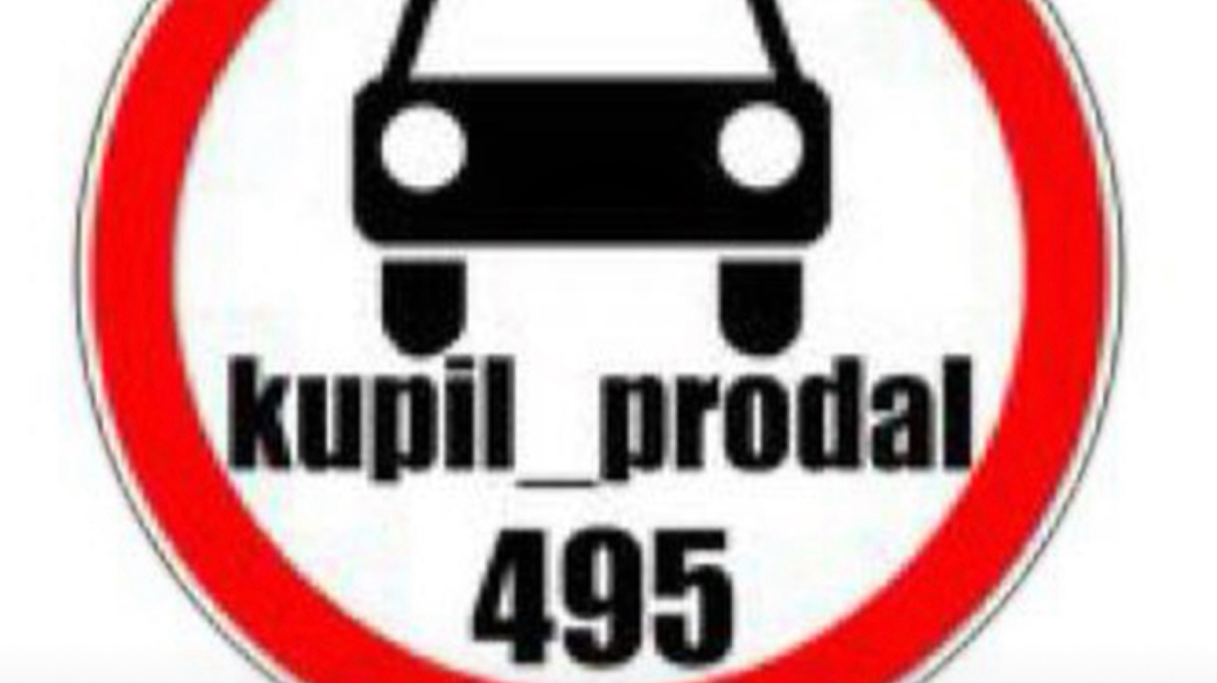 Продам Форд фокус