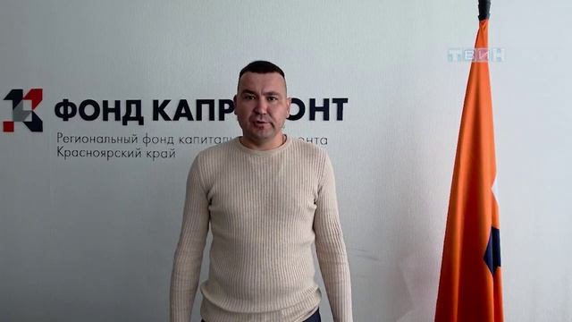 ТРК «Зеленогорск»