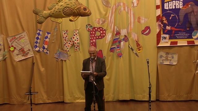 Ёрш25Конкурс1