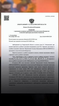 ИСТОРИЯ КЛИЕНТА: ЧЕРДЫНЦЕВЫ Семья Чердынцевых жила с долгами в 4,5 млн руб #суд