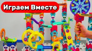 АСМР КОНСТРУКТОР ВИТЕХ И ЛЕГО ДЛЯ ДЕТЕЙ 🟡 СТРОИМ ВМЕСТЕ БОЛЬШИЕ ГОРКИ И ЗАПУСКАЕМ ШАРИКИ