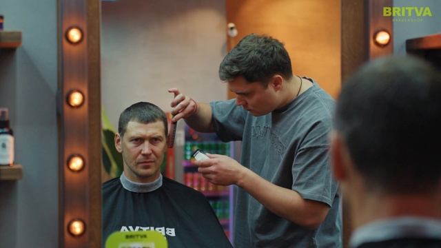 BRITVA X ДОБРЫЙ ЗАБЕГ