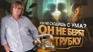 Как перестать ревновать своего мужа