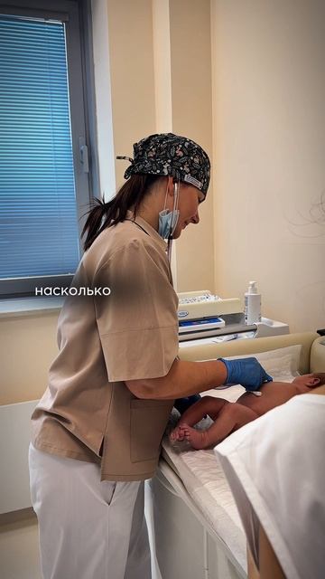 Шкала апгар смотреть онлайн