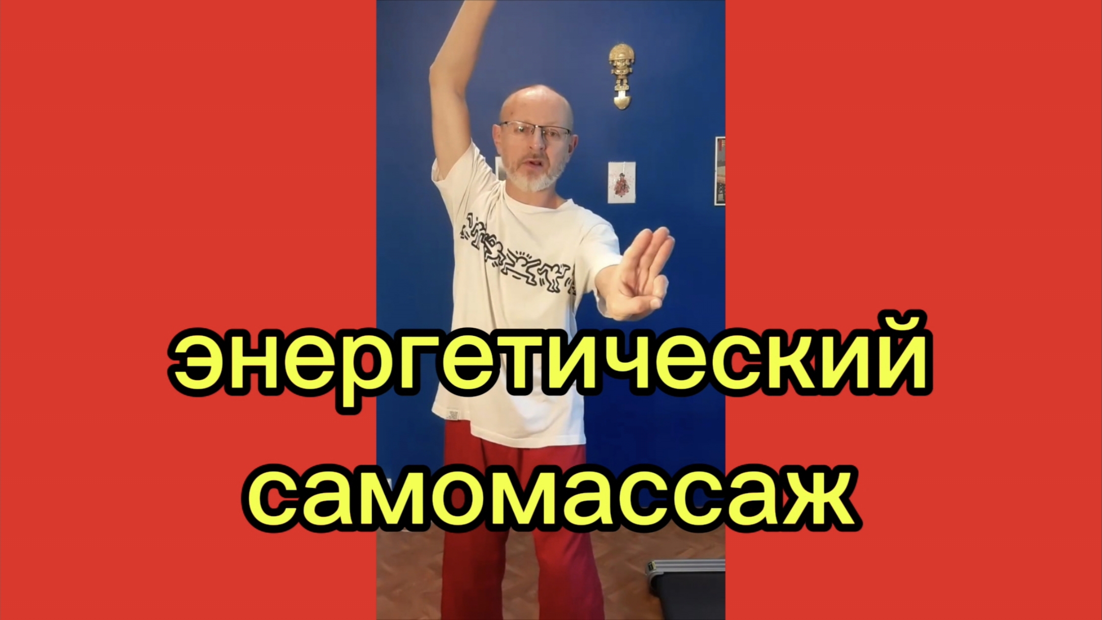 Утренний цигун 23.09.2025 #цигун #цигундляначинающих #цигунонлайн #утренний #утреннее смотреть онлайн