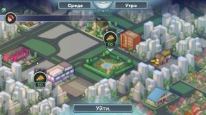 Milf's Plaza 2 №2 Прохождение на русском без комментариев