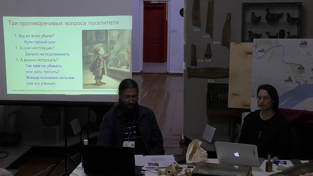 ШМР-2025: интерпретация естественнонаучных коллекций, 22 сентября.