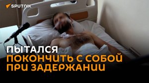 Задержание и допрос диверсантов в Самарской области