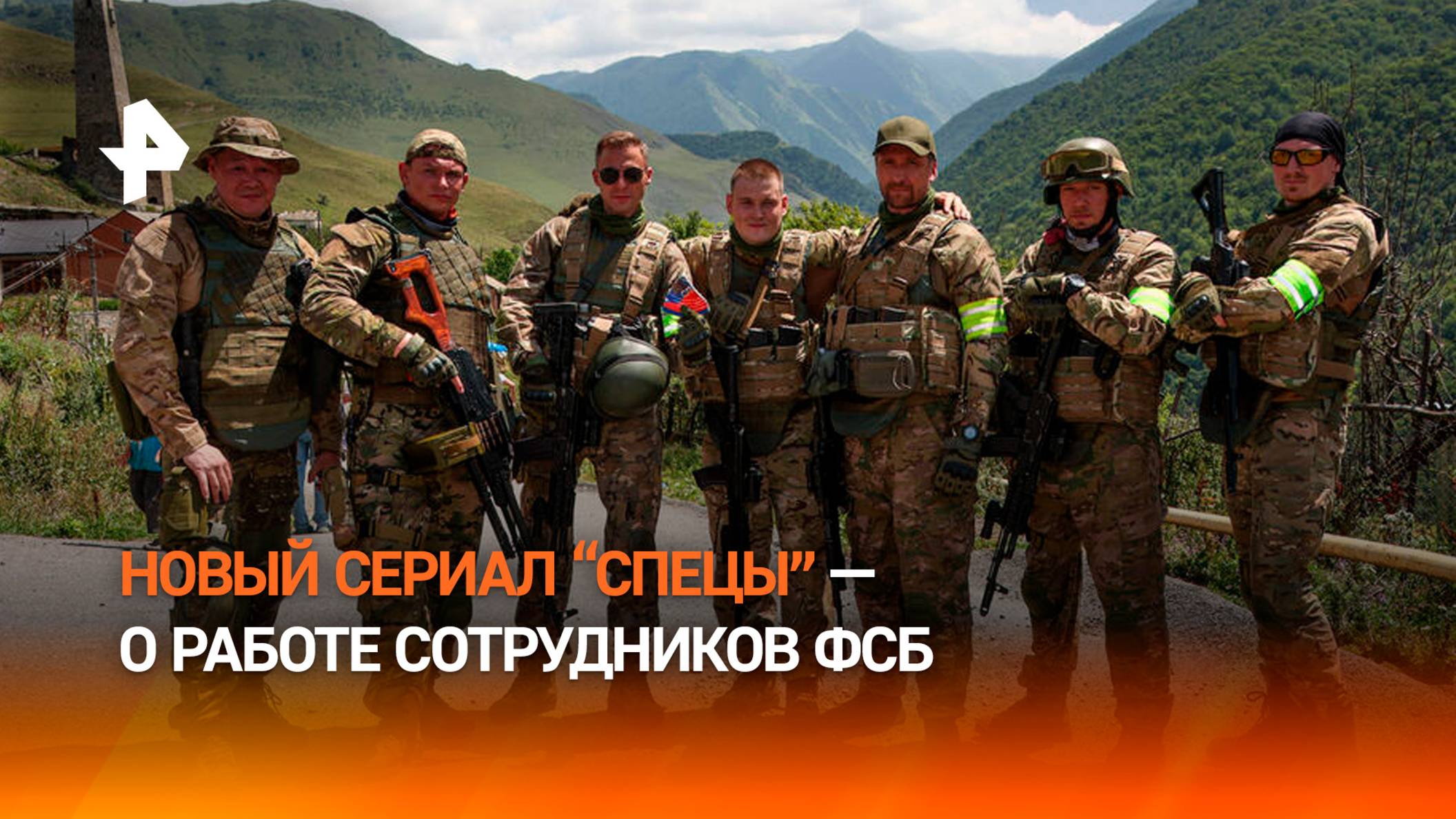 Новый сериал 
