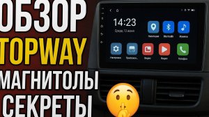 Topway TS 7 ПОЛНЫЙ РАЗБОР Android магнитолы. Все настройки и СЕКРЕТЫ.  @LauncherAvto