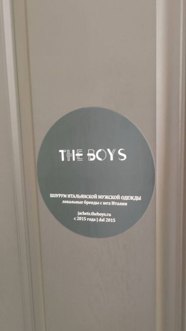 Звуковое оформление 