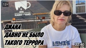 САМВЕЛ АДАМЯН, МИСС ВОНГ, ДАВНО НЕ БЫЛО ТАКОГО ТЕРРОРА, НЕВОЗМОЖНО ПРИЙТИ В ЧУВСТВО..
