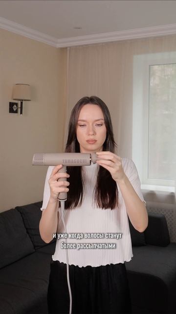 Сушим волосы правильно 🫶🏻 #прически #волосы #уходзасобой #стиль #красота смотреть онлайн