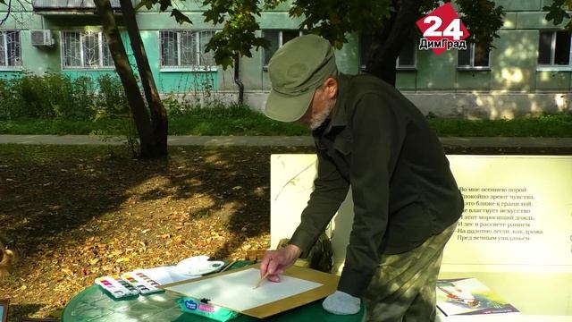 Димитровград в разных ритмах смотреть онлайн