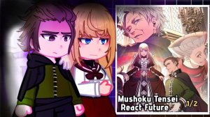 Реакция на Рудеуса / Друзья и Жёны Рудеуса + Старый Рудеус / Гача реакция / Mushoku Tensei