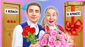 Закончили школу за 24 часа! От 1 до 11 класса!