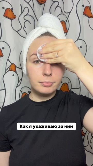 Как ухаживать за лицом