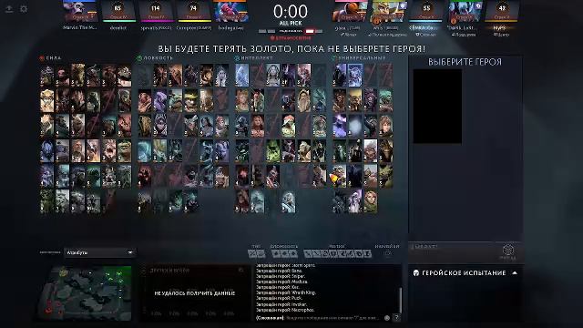 Dota 2 Live Разваливаем кабинеты смотреть онлайн