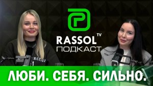 Евгения и Елена РЕФОРМА. Как 18 лет держать марку, моду и команду? О бизнесе, семье и любви