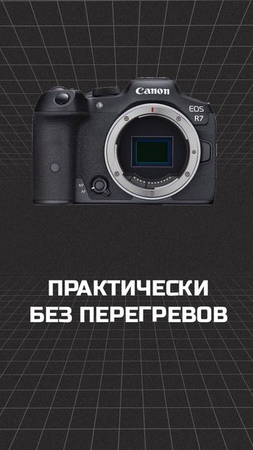 CANON R7 ИЛИ CANON R8 — ЧТО ВЫБРАТЬ? |#CanonR7 #CanonR8