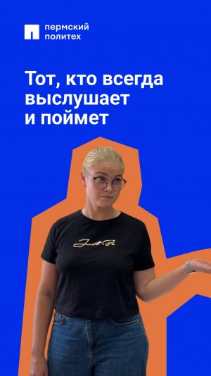 Каждый вуз мечтает о таком преподавателе. Нашему повезло!