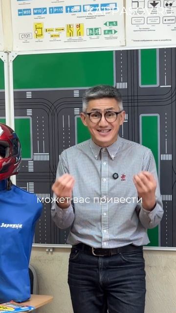 Почему важно знать и понимать ПДД? Смотрите новые теоретические уроки (ссылка в описании) 👇 смотреть онлайн