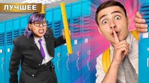 Построили Секретную комнату в Самой Строгой Школе в мире! Нас Никто не Найдет!