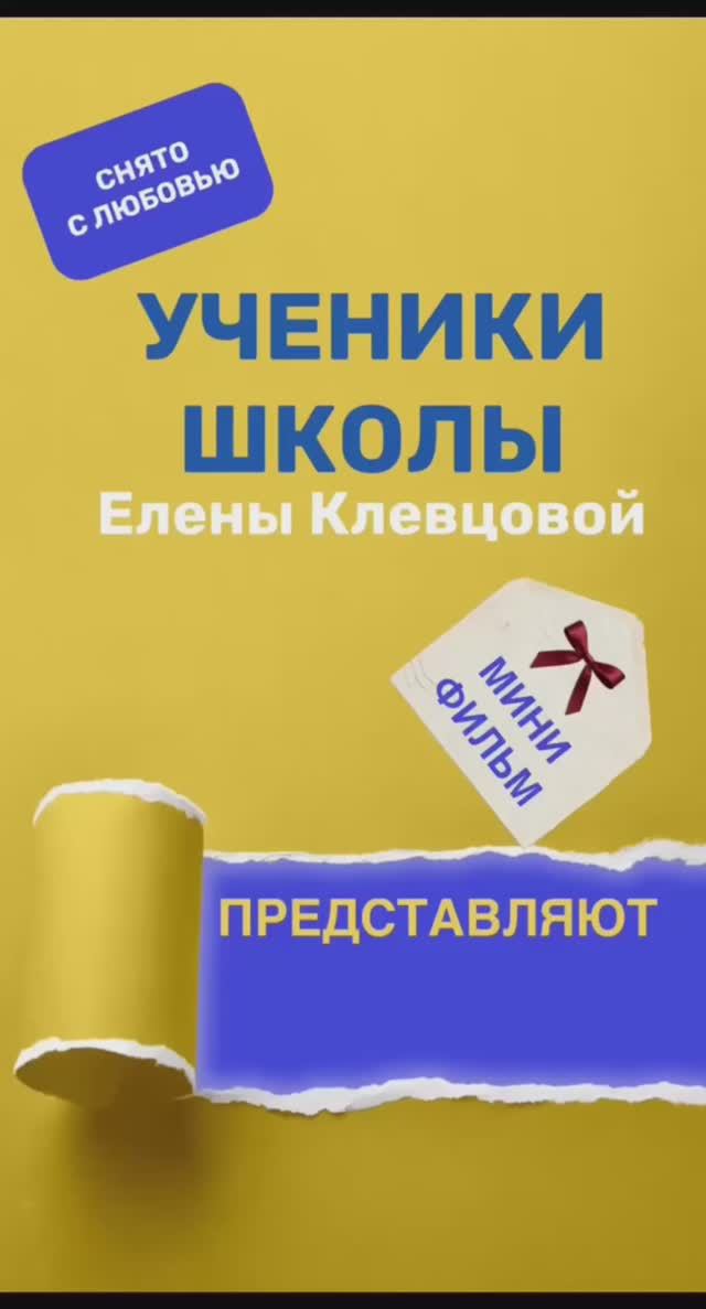 Ученики школы арабского языка дома тоже общаются на арабском, смотрите 🤗 смотреть онлайн