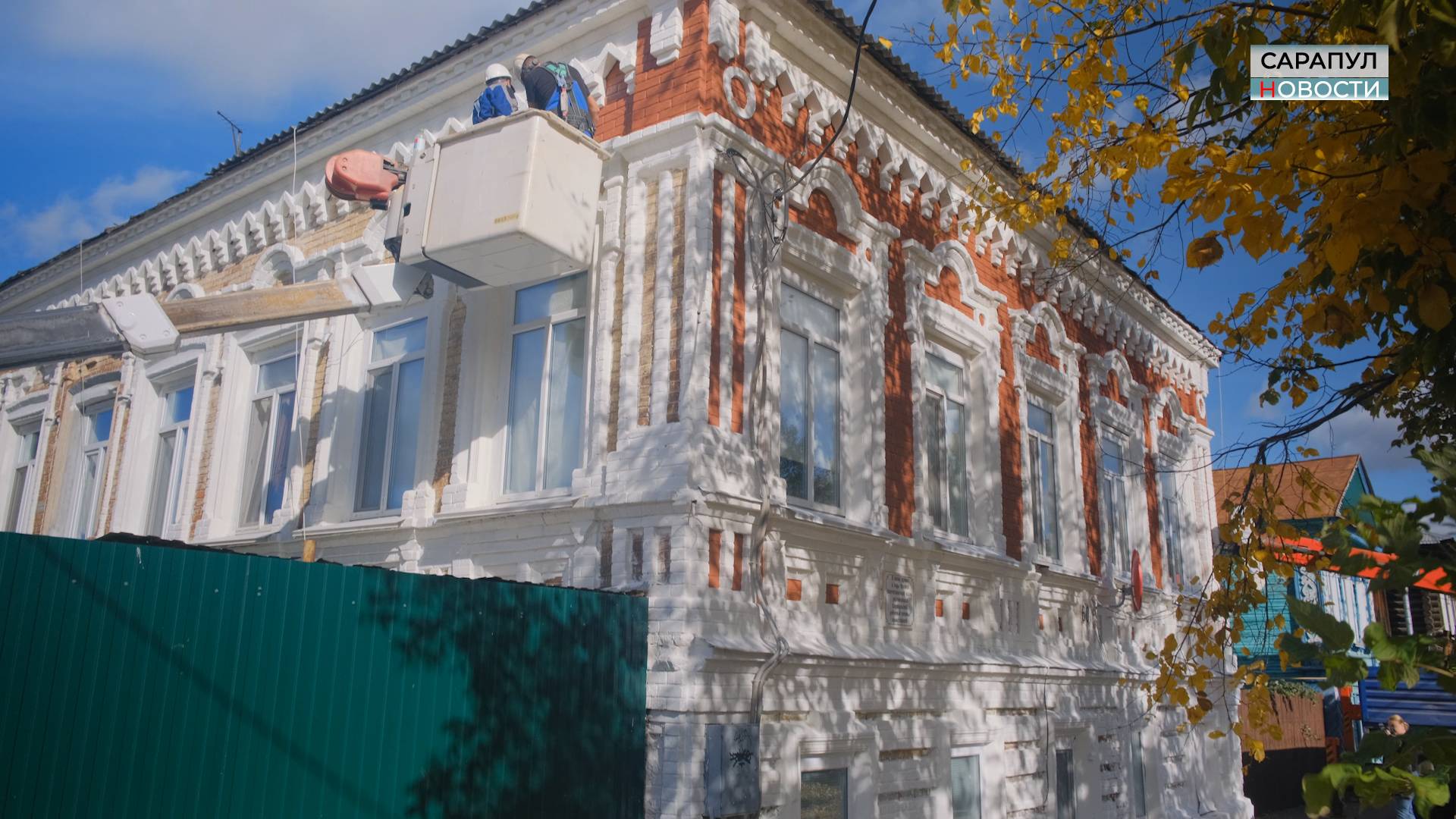 НОВЫЕ КРАСКИ СТАРОГО ДОМА смотреть онлайн