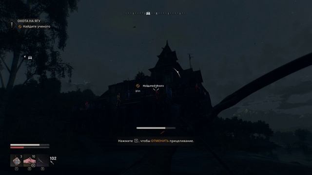 Dying Light The Beast#8