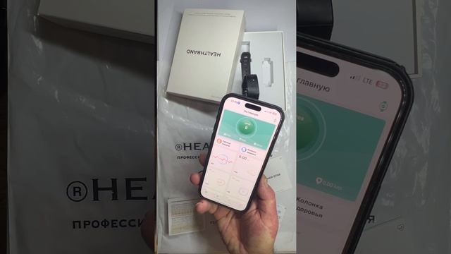 Видеообзор на браслет здоровья  Biomer BT68