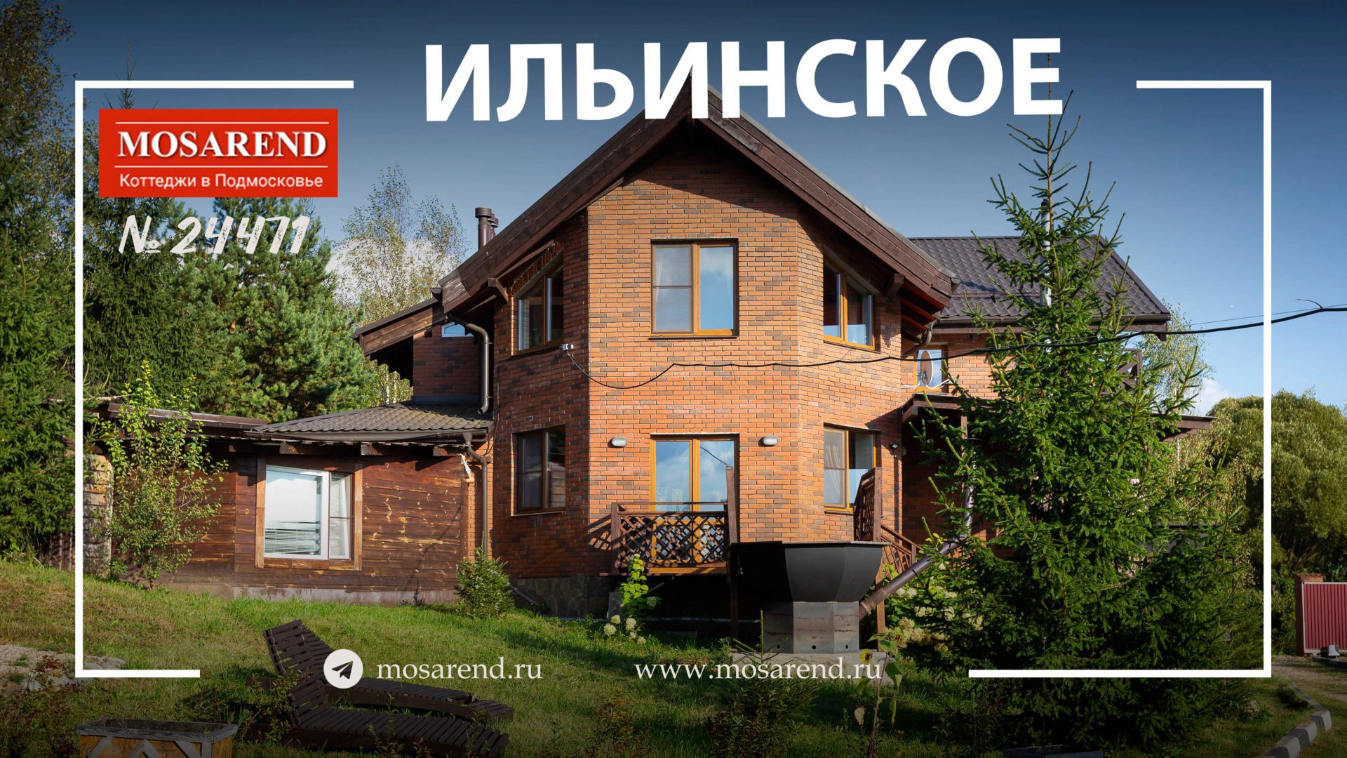 Коттедж посуточно у горнолыжного курорта смотреть онлайн