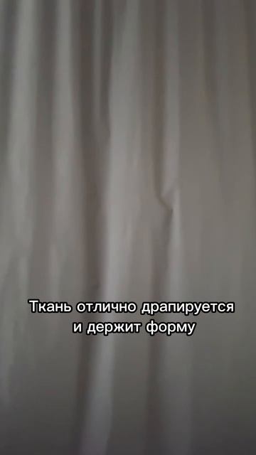 100% блэкаут шторы Mirshtorufa.ru