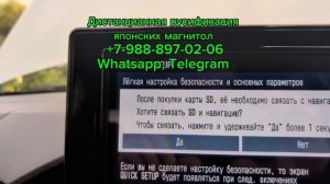 Как РУСИФИЦИРОВАТЬ японскую магнитолу Toyota NSZT-Y68T, NSZT-W68T, NSZN-Z68T? (#русский язык+ новиг)