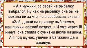 Как начальник выбирал секретаршу! Сборник свежих анекдотов! Юмор