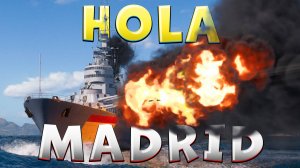 МОЯ ЛУЧШАЯ ПОКУПКА В МИРЕ КОРАБЛЕЙ 🔥КРЕЙСЕР MADRID