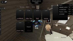 просто играю