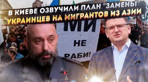 "Проект "Украина" закрывается": Киевский режим объявил, что украинцы больше не нужны