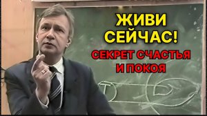 Научитесь видеть мир вот так, и обретёте счастье и покой. В конце пример из жизни, Валерий Петухов