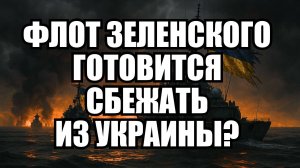 ⚡ Утренний Выпуск Новостей 23.09.25