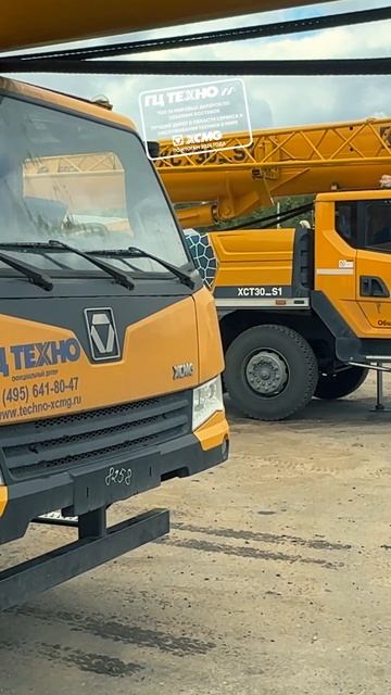 Два XCT30_S1 сразу на площадке! Мощь в квадрате смотреть онлайн