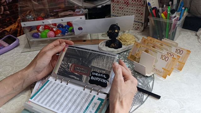 распределение денежных средств по конвертам: зарплата Рутюб 💰📈💰📈💰📈💰📈 смотреть онлайн