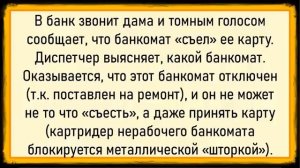 Как дядя Толя соседку Машку обучал! Сборник свежих анекдотов! Юмор