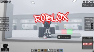 24 часа в роблокс