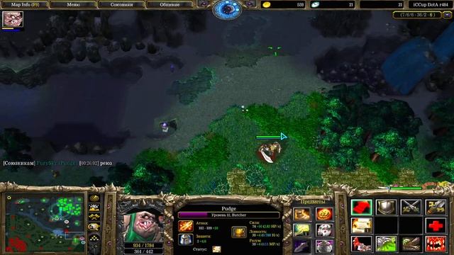 DotA PUDGE BUTCHER - 80% ПОПАДАНИЙ ХУКОМ! ПОТНЕНЬКАЯ ИГРА! смотреть онлайн