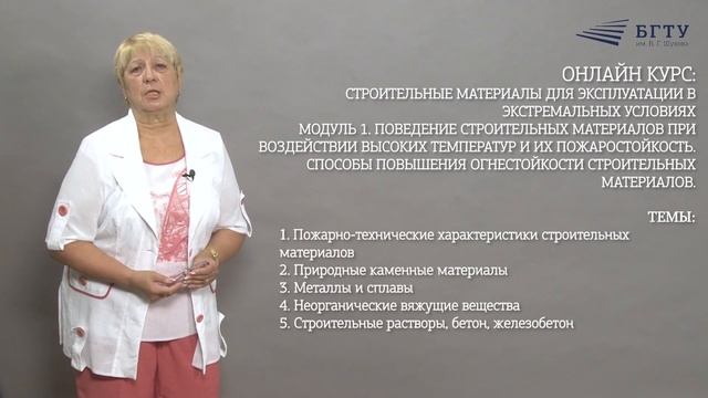 Загороднюк промо модуль1