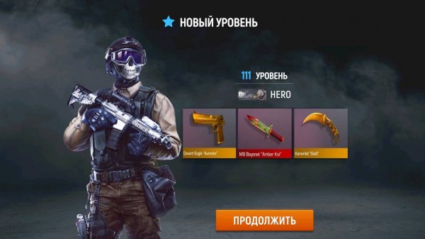 111 УРОВЕНЬ В ИГРЕ МОДЕРН ОПС | Modern Ops